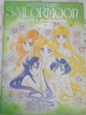 Manga Artbook Sailor Moon illustration book volume 4 prima edizione giapponese 