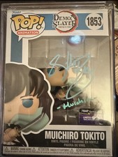 Funko pop demon slayer - demon,