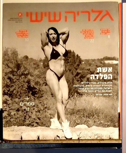 Women body builders - body, israel