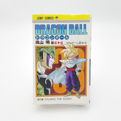Dragon ball vol 1st print - dragon, vol.33