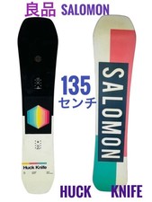 [Buon articolo] Coltello