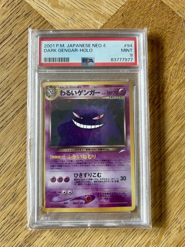 2001 pokemon dark gengar - gengar, neo