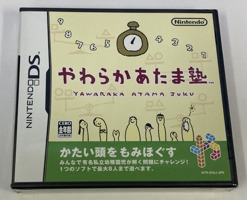 Nintendo yawaraka atama - yawaraka,