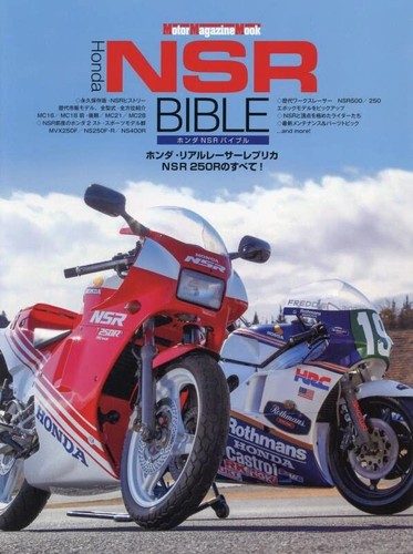 Honda nsr bible - libro, moto