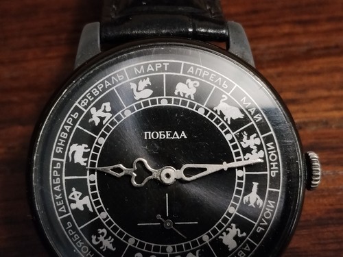 Raro pobeda con - pobeda, segni