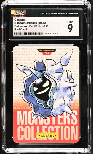 Cloyster red card 1996 pokemon - cloyster,