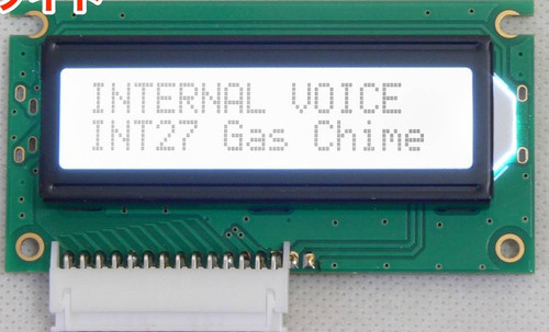 Schermo display lcd - schermo, dx7