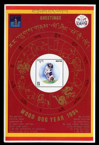 Lhasa apso bhutan 1994 year - 1994, of