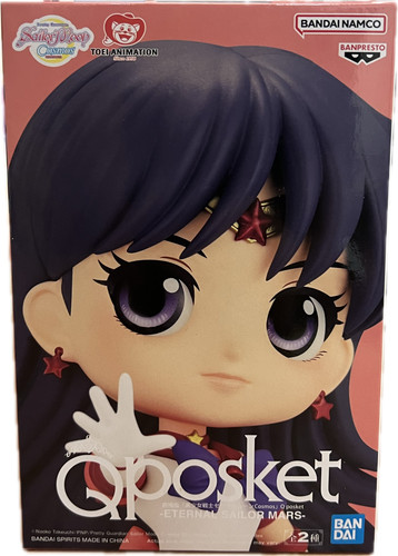 Sailor mars ver - sailor,