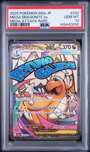 Pokemon mega dragonite - pokemon,