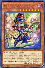 Yugioh TDIL-JP032 Toon Mago