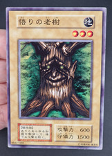 Yu-Gi-Oh! OCG  Ancient Tree of Enlightenment  Starter Box  No Ref  Common  Jap