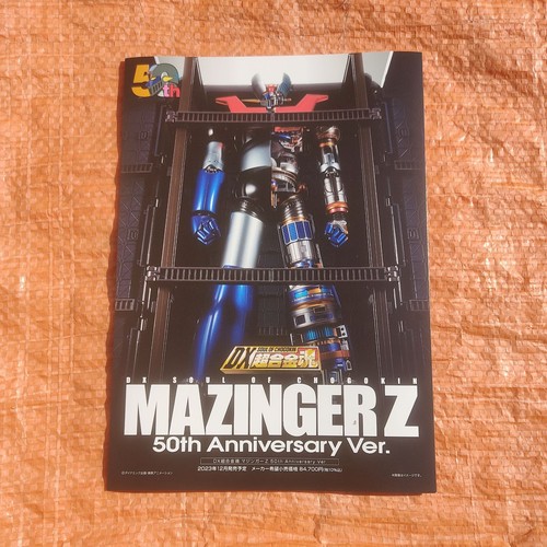Catalogo bandai mazinger - catalogo, z