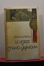 Le nozze di Cadmo e Armonia