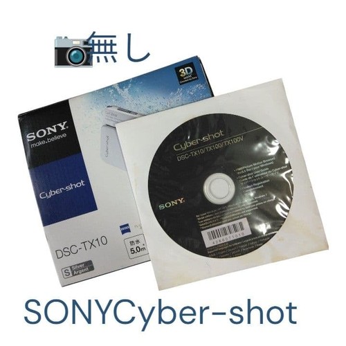 Sony cyber shot dsc tx10 - sony, cyber-shot