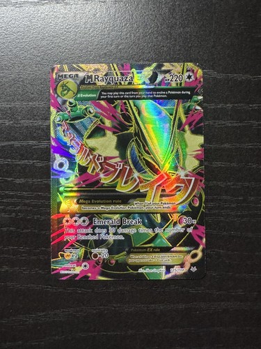 Pokemon tcg rayquaza ex - rayquaza,
