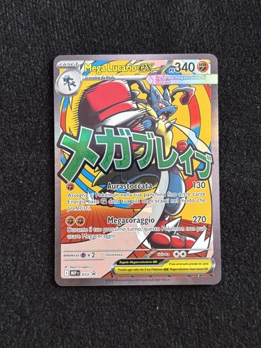 Mega lucario mep 033 - mega, ex