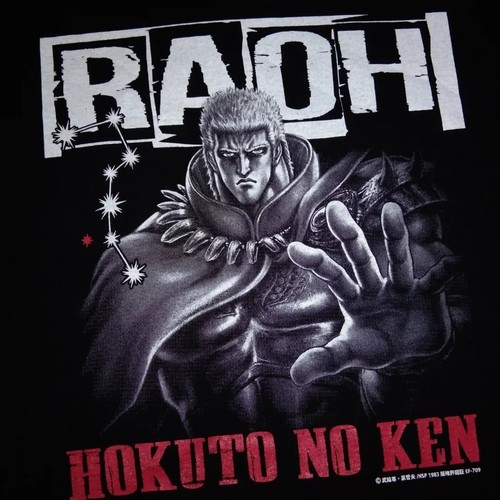 Maglietta hokuto ken - maglietta, no