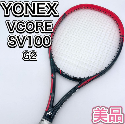 Racchetta tennis yonex - da,