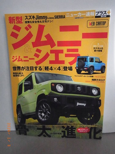 Jimny sierr - jimny,