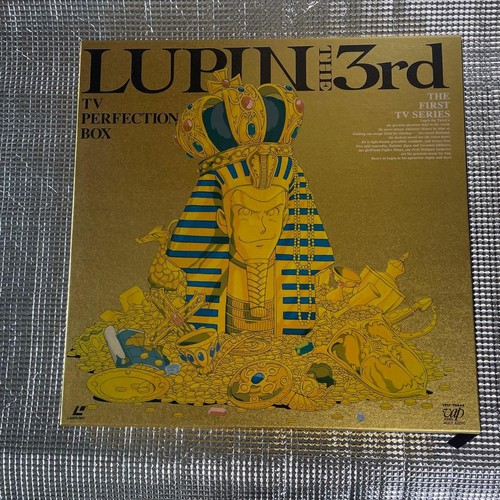 Lupin iii prima - prima, ld