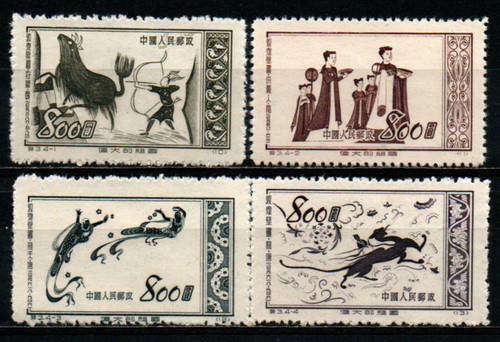 Cina 1952 - cina,
