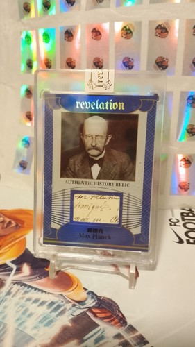 Max planck relic 2025 - /75,