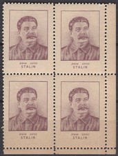 ER7727 Erinnofili Propaganda: Scuola PCI - Breve corso Stalin