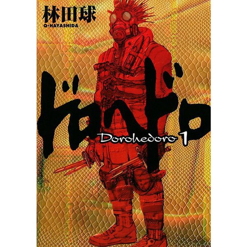 Dorohedoro lingua - dorohedoro, (lingua