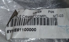 5YKE81100000 PEDALE CAMBIO COMPL NERO YAMAHA MT 03 660 DAL 2009 AL 2012