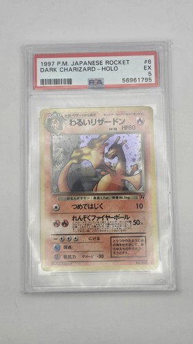 Pokemon 1997 razzo giapponese - 1997,