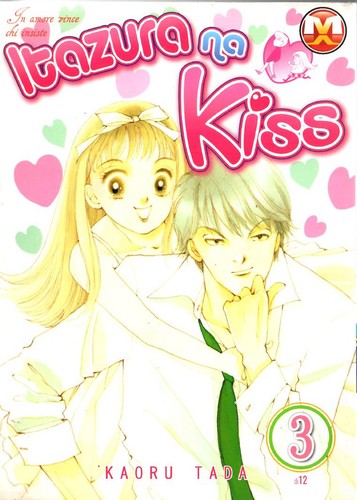 Itazura kiss 12 - itazura, 3