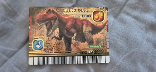 Sega dinosaur king arcade card - sega,