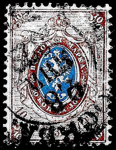 Imperial russia 23a used - imperial, #23a,
