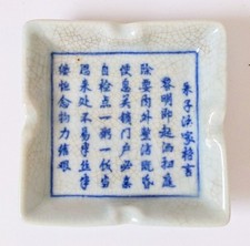 Posacenere vintage porcellana