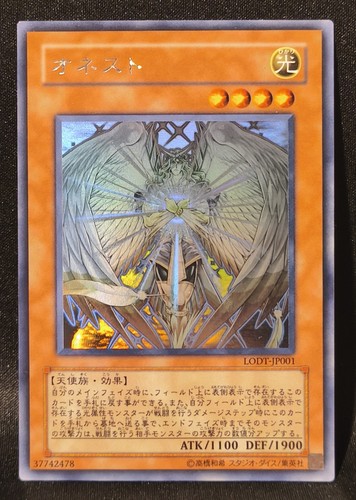 Yugioh honest lodt - honest, [ex+]