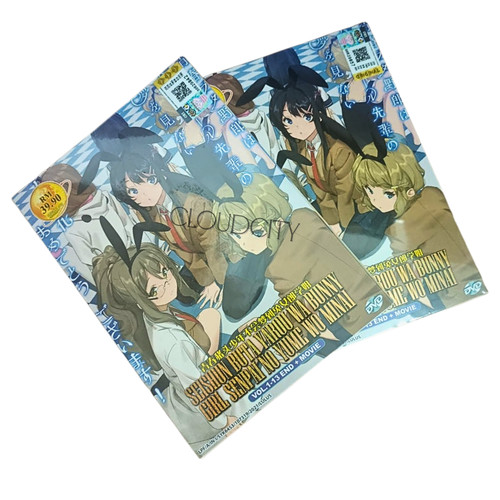 Anime dvd rascal - dvd, does