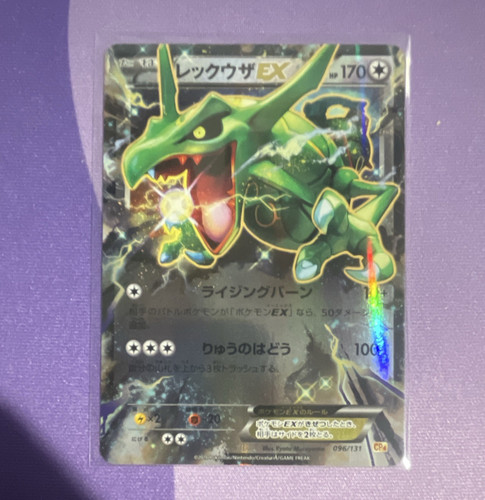 Pokémon rayquaza cp4 - pokémon, ex