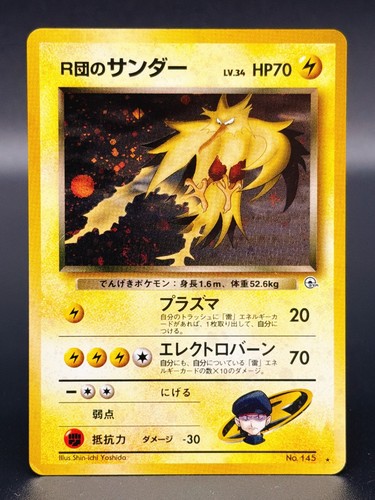 Carta pokemon swirl - pokemon, [lp]