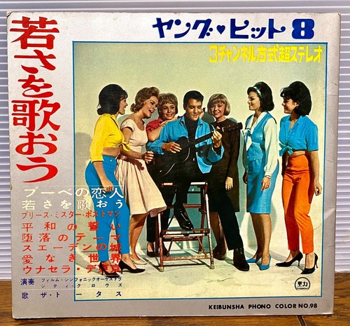 Elvis presley cover - elvis, 60s