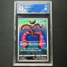 GRAAD 9 Galarian Moltres AR 190/172 VSTAR Universe S12a Pokemon Card Japanese MT