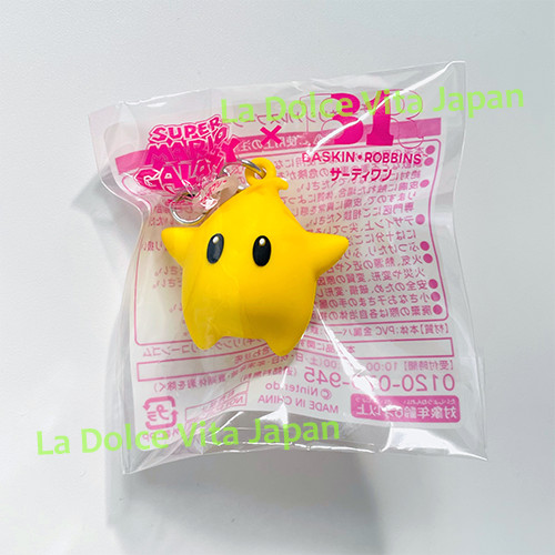 Luma spoon figure charm baskin - spoon,