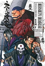 Libri Nobuhiro Watsuki -