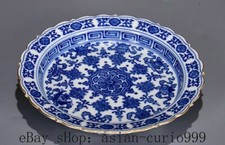 Piatto piatto 7,1'' dinastia