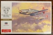 1/32 Hasegawa Kawasaki Ki-61-I Hei Hien (Tony) (caccia esercito giapponese) SIGILLATO