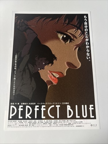 Perfect blue chirashi japanese - perfect,
