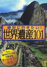 Paperback ArtArts Guide 101
