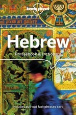 Lonely Planet Hebrew