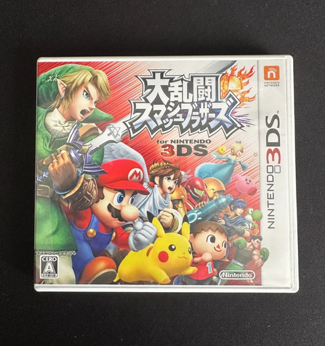 Super smash bros for 3ds - smash,