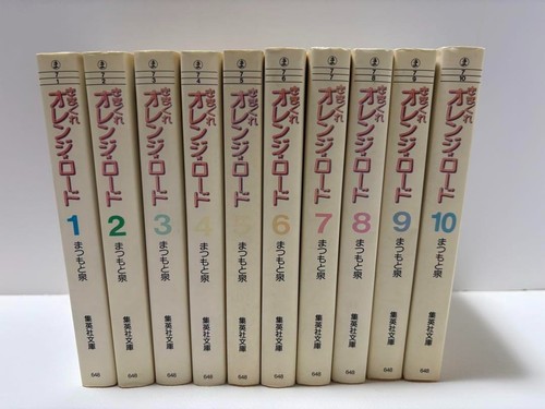Kimagure orange road manga - orange,